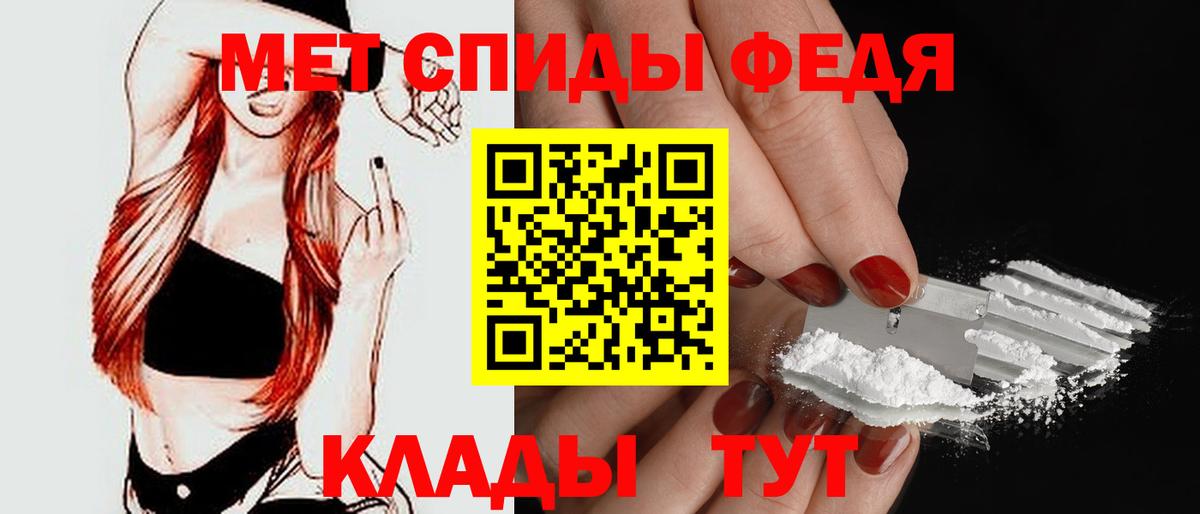 Amphetamine 97% Лесозаводск