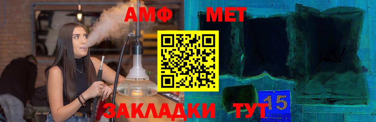 Лесозаводск  Амфетамин 98%  Вход с VPN 