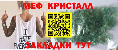 трава Будённовск