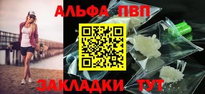 трава Будённовск