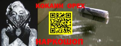 бошки Бугуруслан