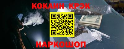 трава Будённовск