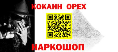 бошки Бугуруслан