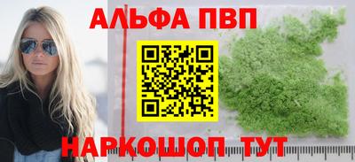 трава Будённовск