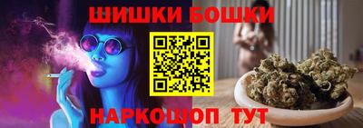 бошки Бугуруслан