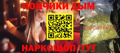 трава Будённовск