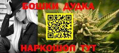 трава Будённовск
