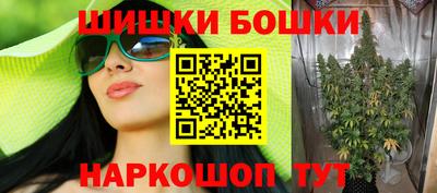 трава Будённовск