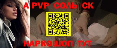 первитин Бузулук
