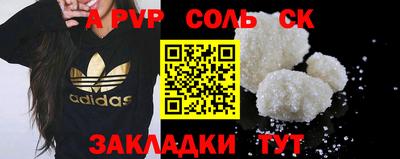 первитин Бузулук