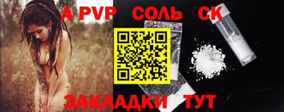 бошки Бугуруслан