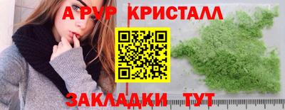 бошки Бугуруслан
