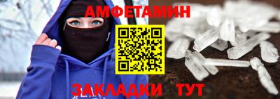 первитин Бузулук