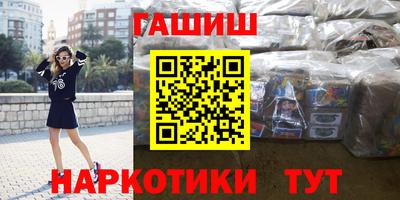 бошки Бугуруслан