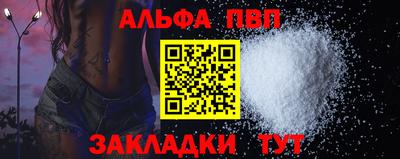 трава Будённовск