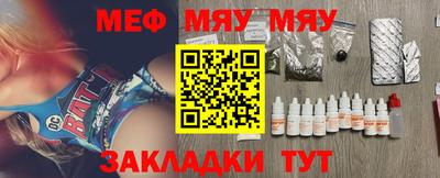 бошки Бугуруслан