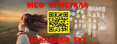 трава Будённовск