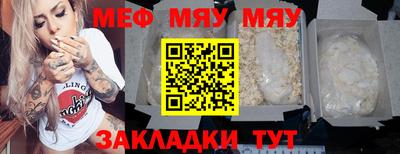 первитин Бузулук