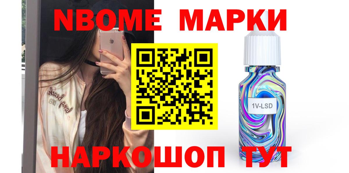 Лесозаводск  ЛСД экстази  Вход с VPN  Лсд 25 экстази ecstasy 