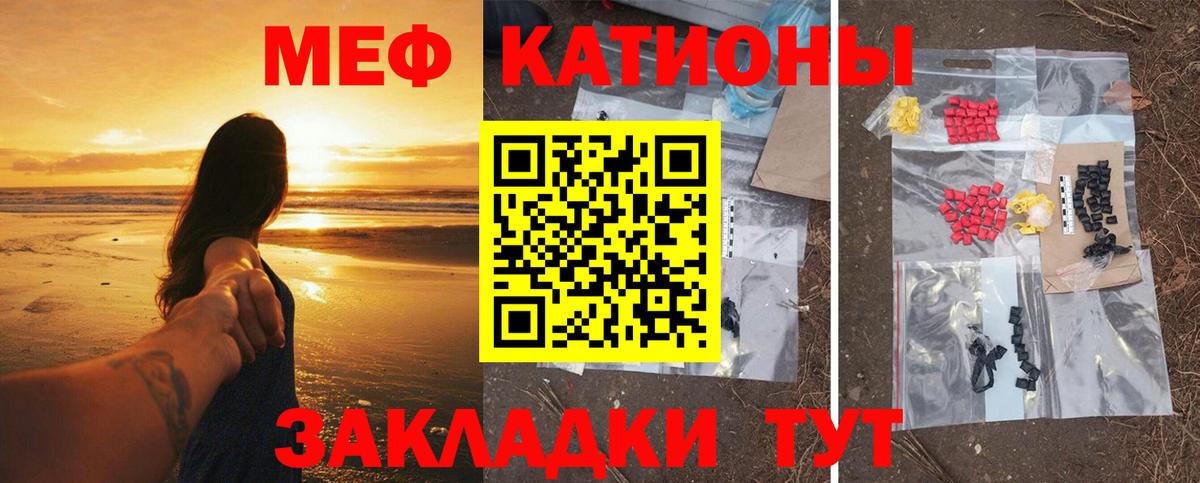 Меф  Лесозаводск