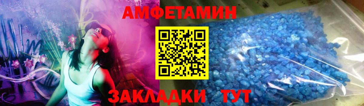 Метамфетамин мет  Вход с VPN  Лесозаводск 