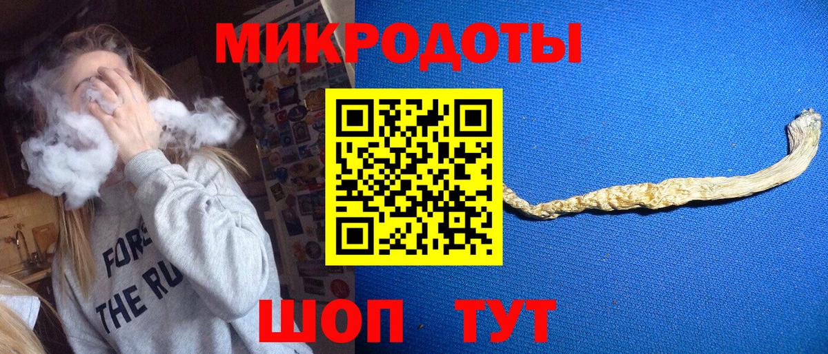 Псилоцибиновые грибы GOLDEN TEACHER Лесозаводск