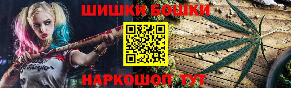 Канабис конопля Лесозаводск