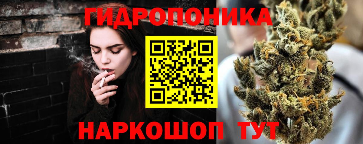 Бошки Шишки Bruce Banner  МАРИХУАНА White Widow  Вход с VPN  Бошки марихуана MAZAR  Лесозаводск 